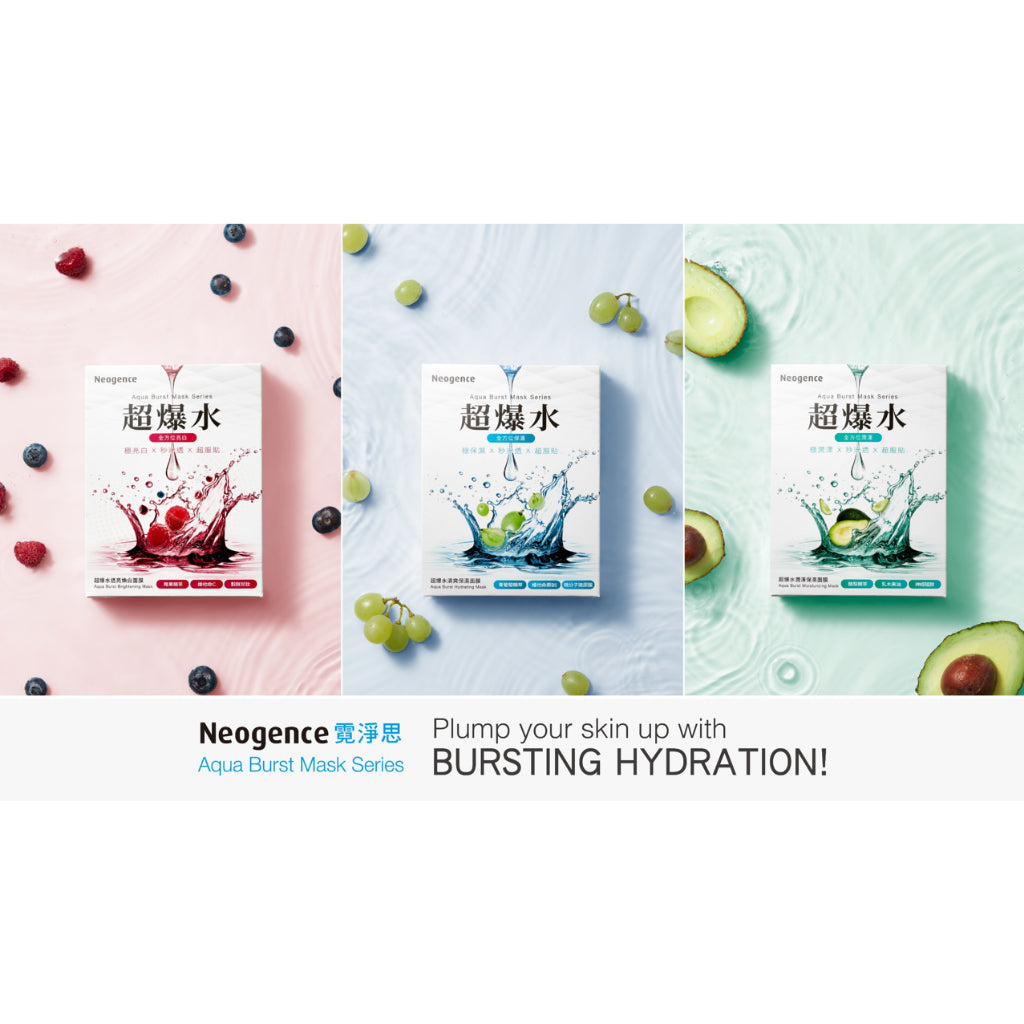 Neogence Aqua Burst Brightening Mask 5pc