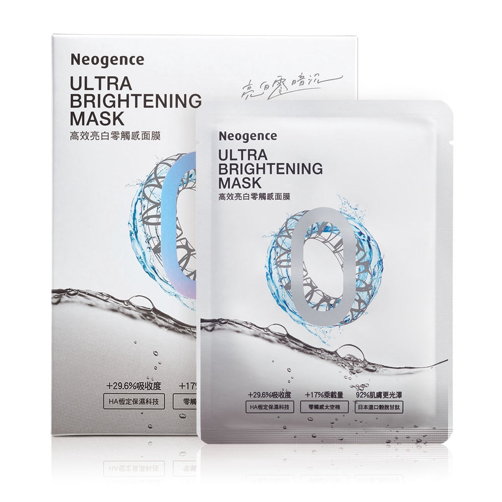 Neogence Ultra Brightening Mask (5pcs/box)