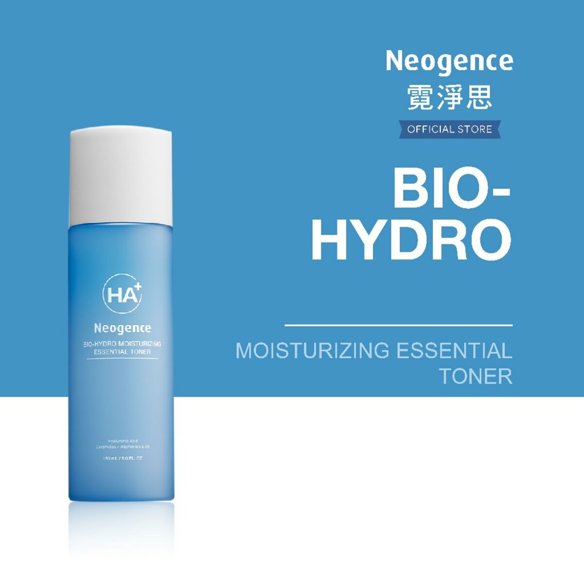 Neogence Bio-Hydro Moisturizing Essential Toner 150ml