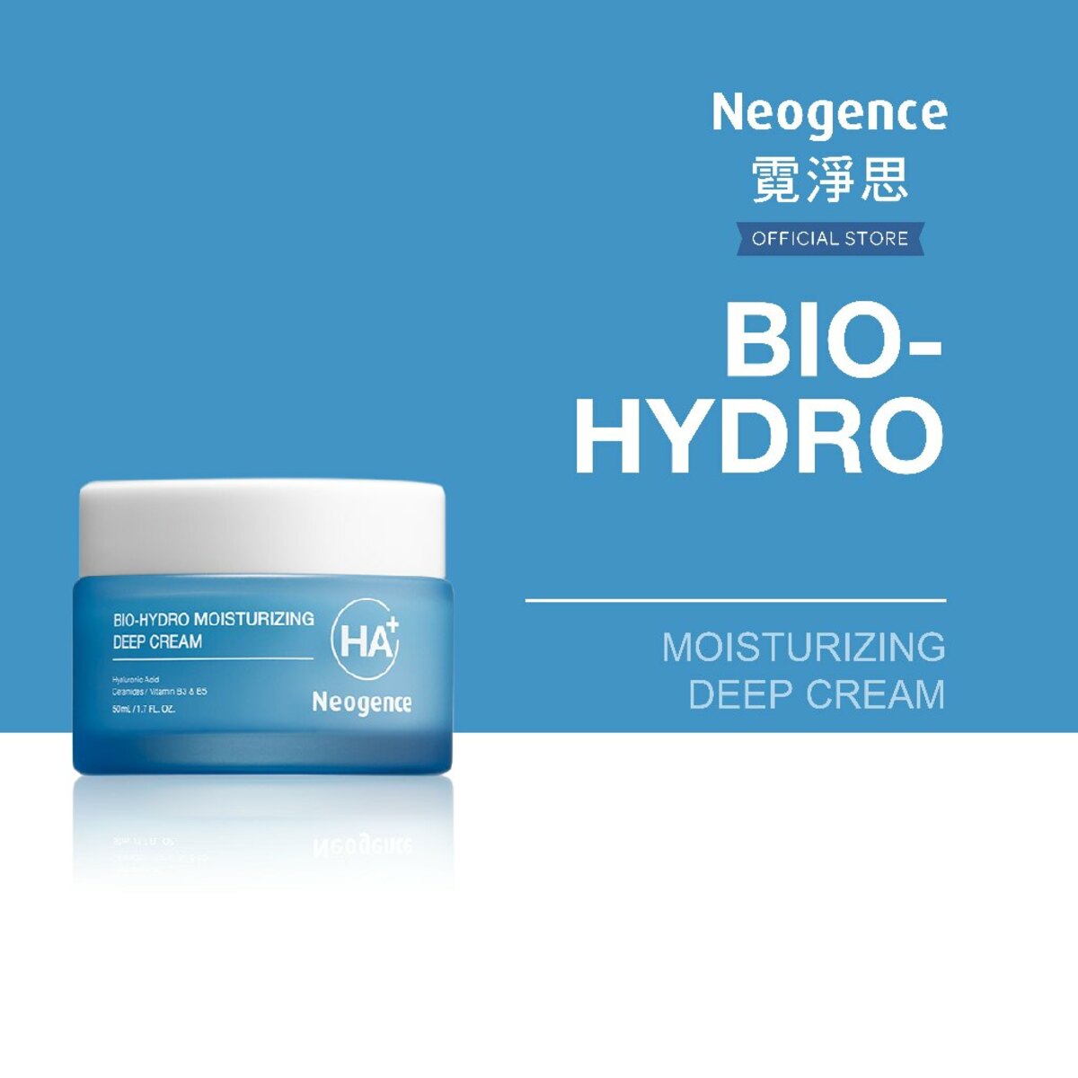 Neogence Bio-Hydro Moisturizing Deep Cream 50ml