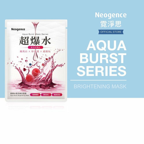 Neogence Aqua Burst Brightening Mask 5pc
