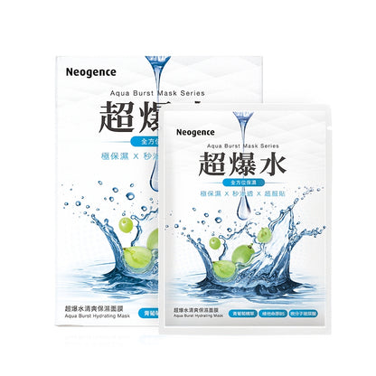 Neogence Aqua Burst Hydrating Mask 5pc