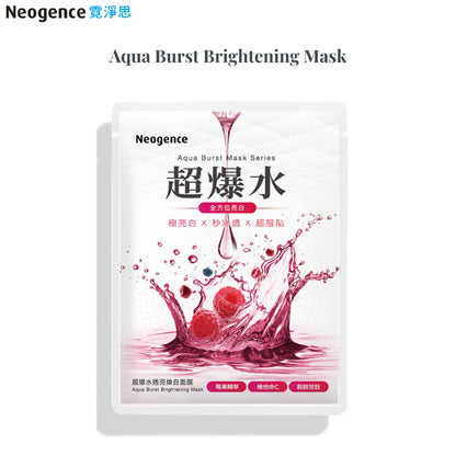 Neogence Aqua Burst Brightening Mask 5pc