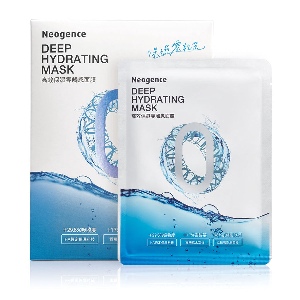 Neogence Deep Hydrating Mask (5pcs/box)