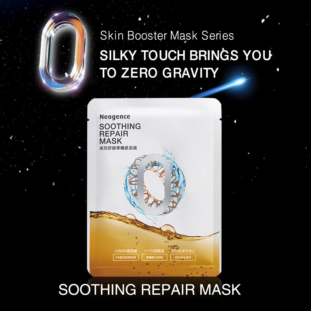 Neogence Soothing Repair Mask (5pcs/box)